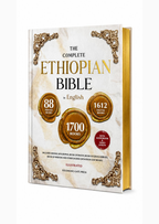 The Complete Ethiopian Bible in English (Illustrated).