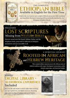 The Complete Ethiopian Bible in English (Illustrated).